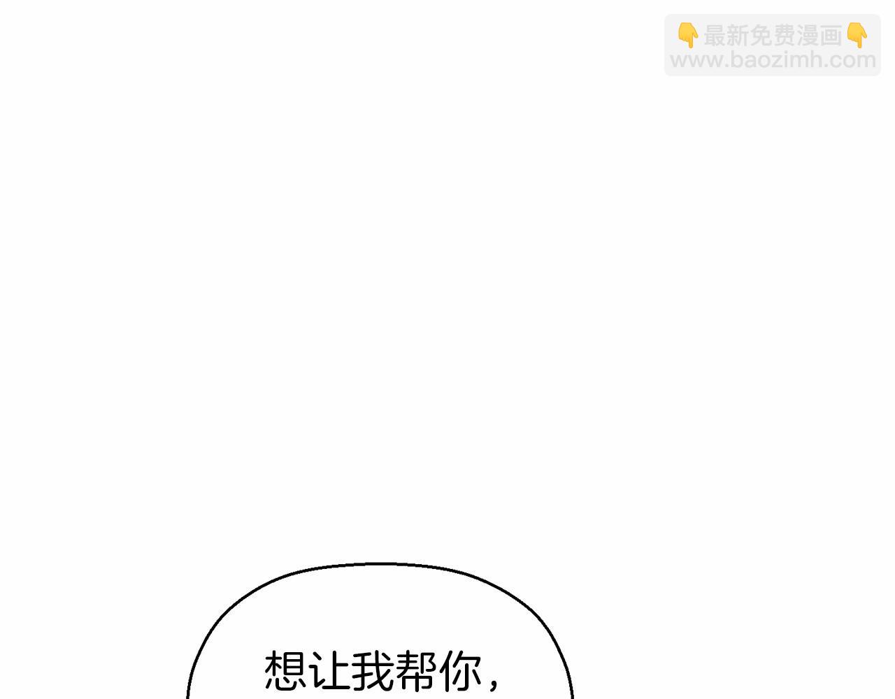 第9话 魔力(1/5)-第10话