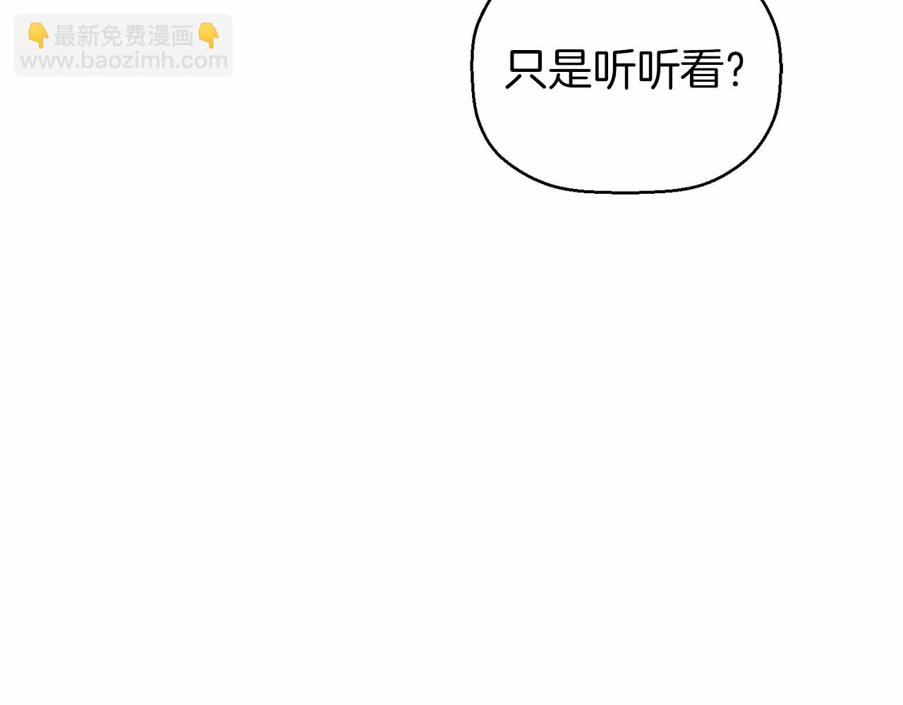 第9话 魔力(1/5)-第10话