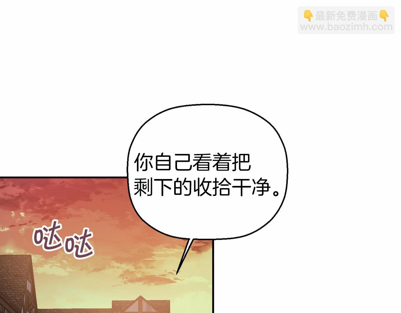第11话 演戏(1/4)-第12话