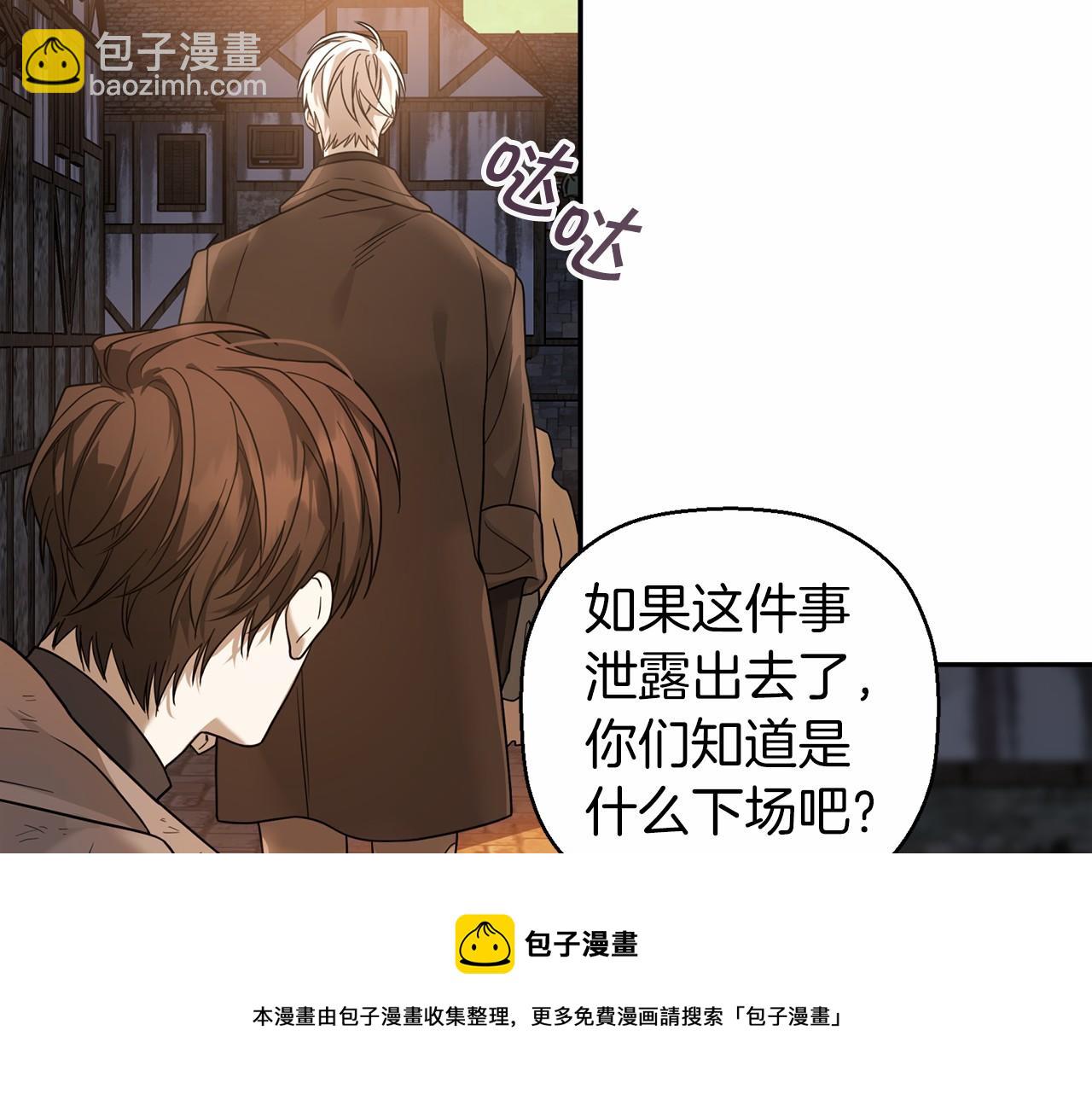 第11话 演戏(1/4)-第12话