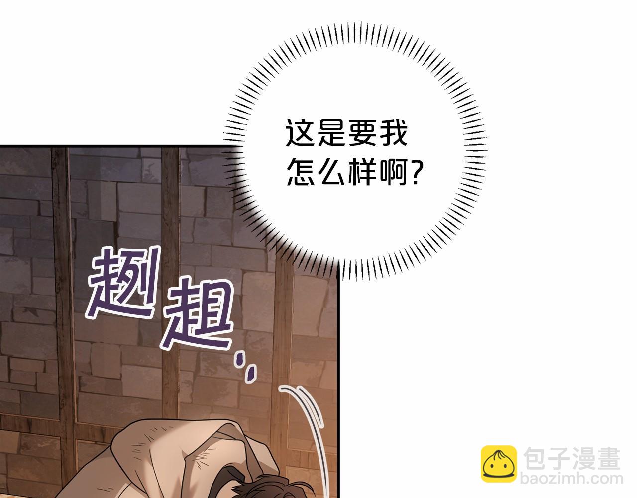 第11话 演戏(1/4)-第12话