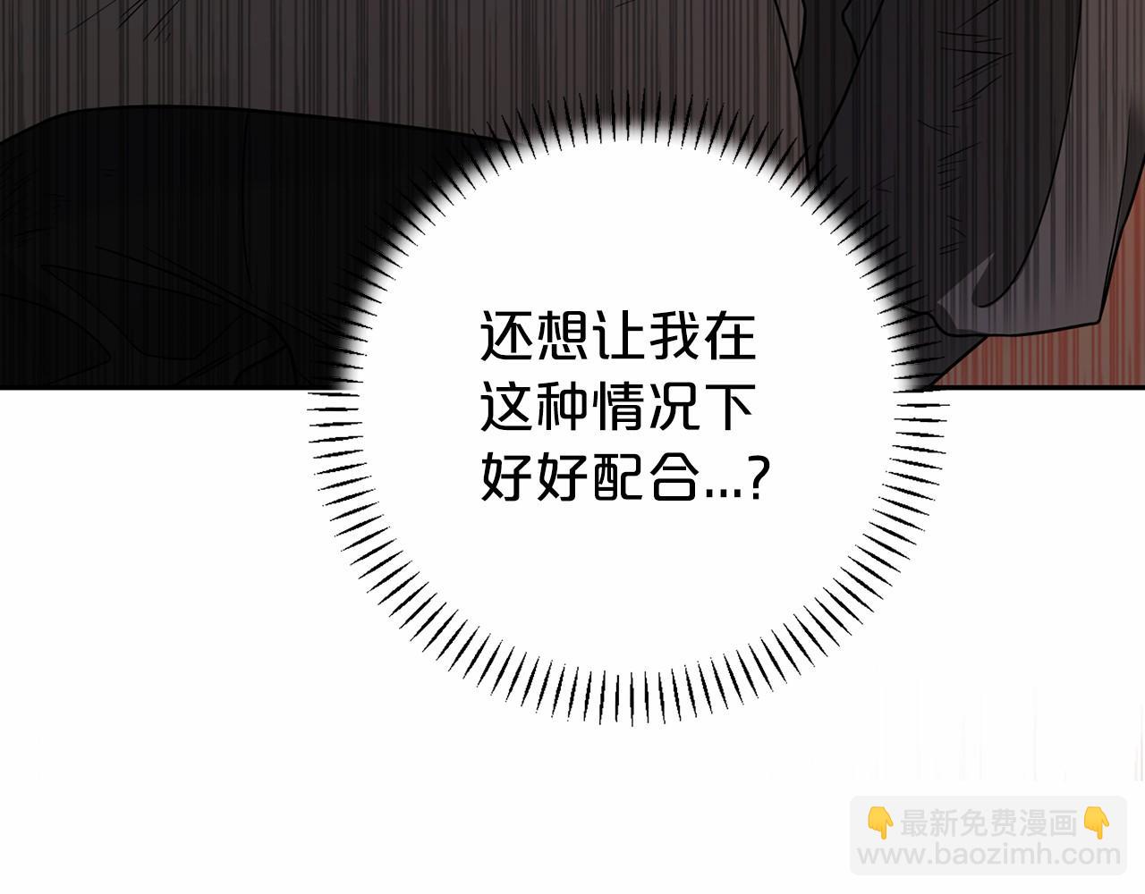 第11话 演戏(1/4)-第12话