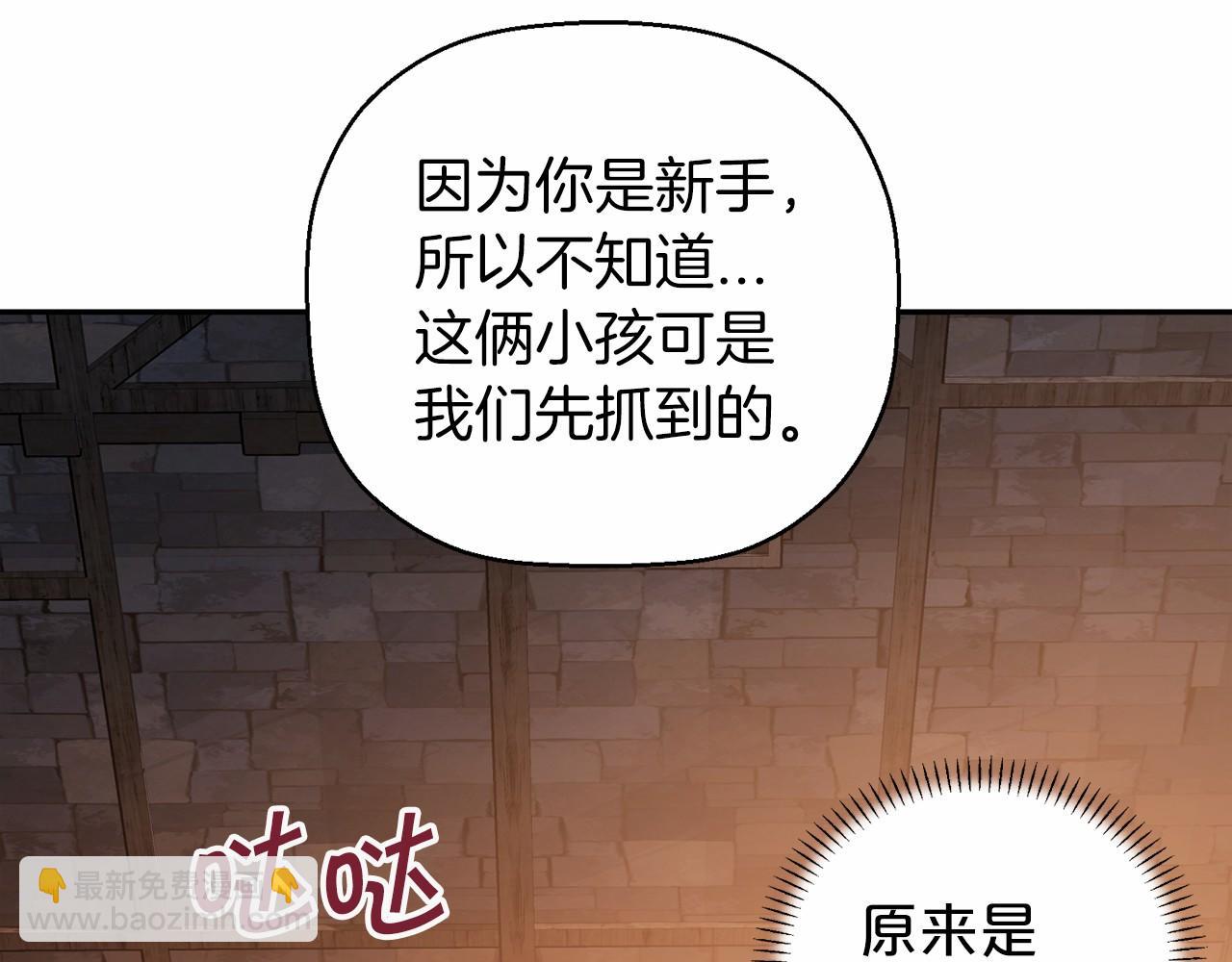 第11话 演戏(1/4)-第12话