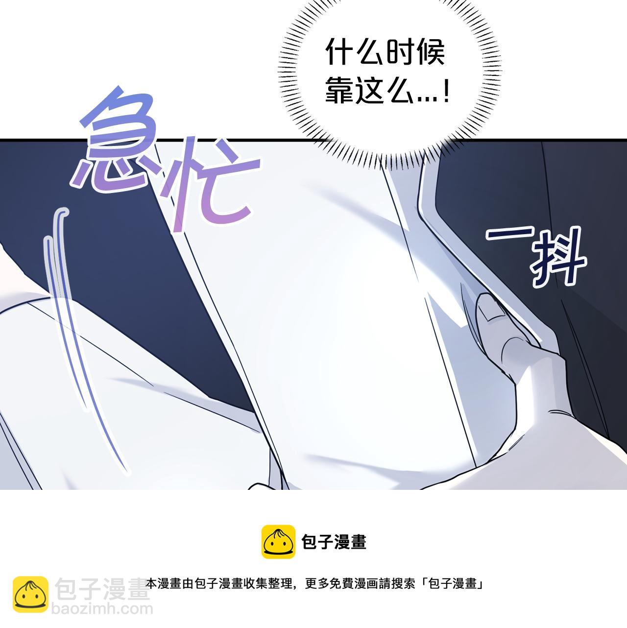 第13话 目的(1/5)-第14话