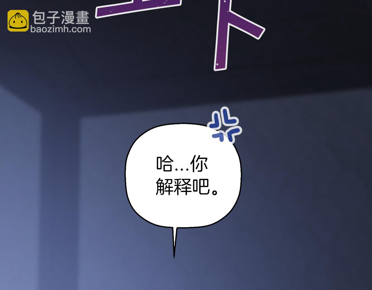 第13话 目的(1/5)-第14话