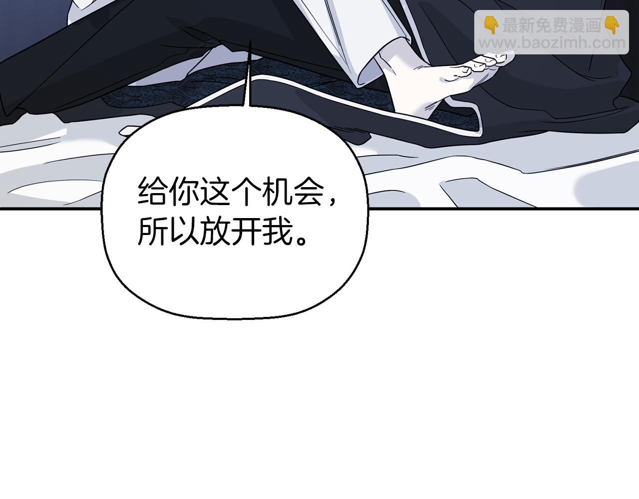 第13话 目的(1/5)-第14话