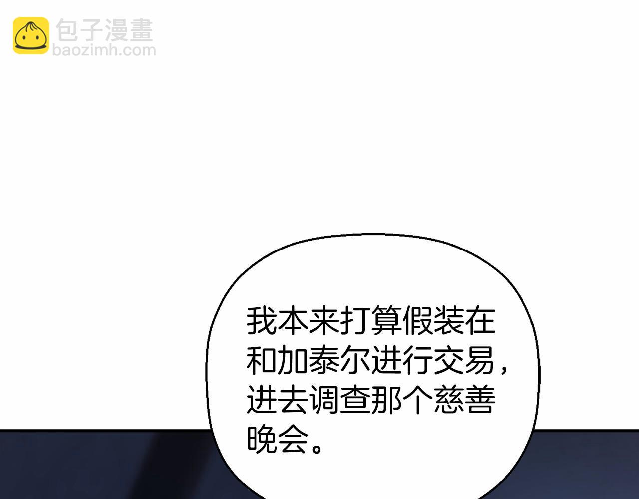 第13话 目的(1/5)-第14话