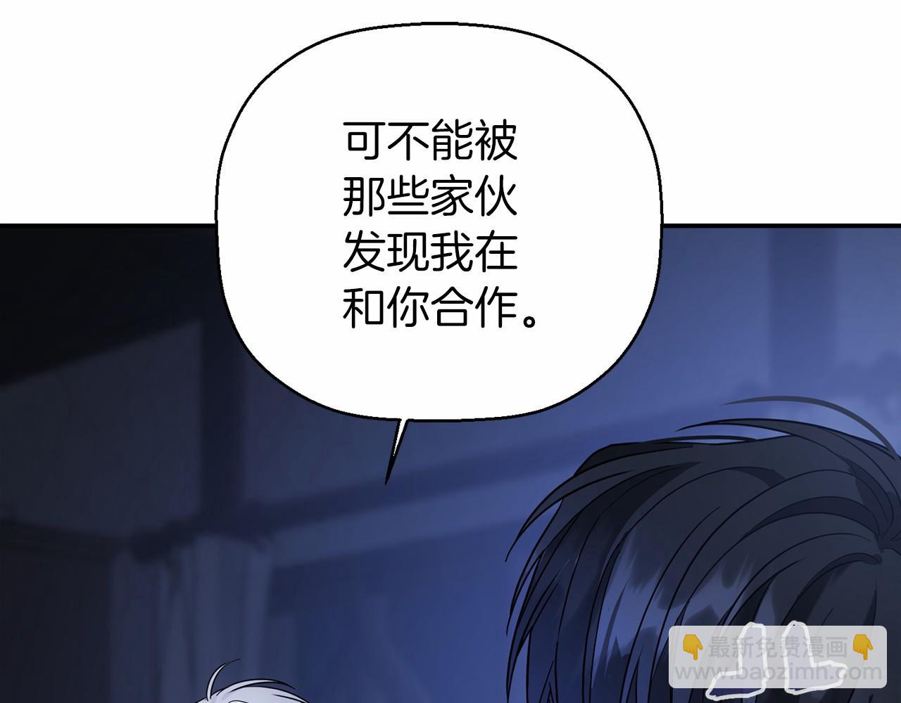 第13话 目的(1/5)-第14话