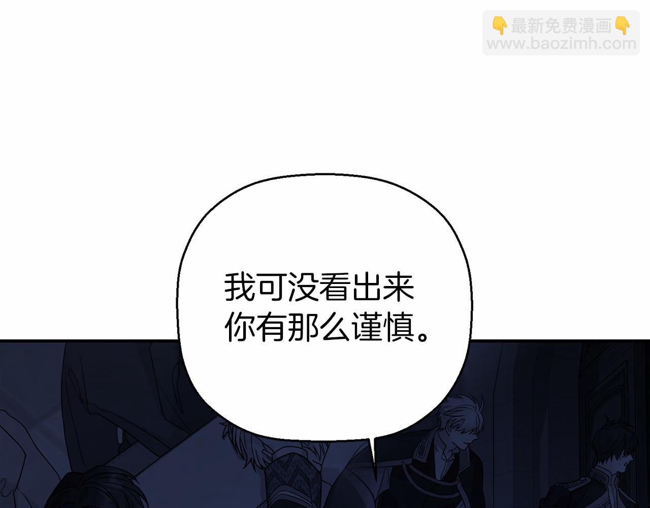 第13话 目的(1/5)-第14话