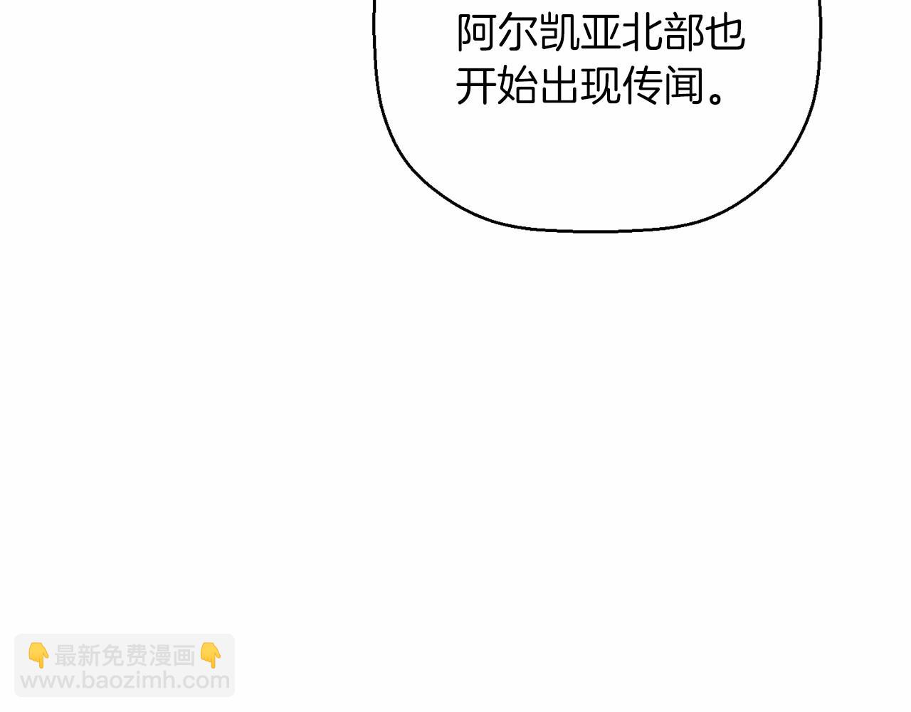 第15话 他很重要(1/4)-第16话
