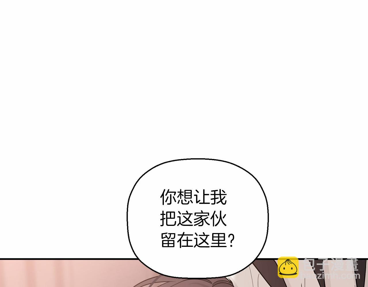第15话 他很重要(1/4)-第16话