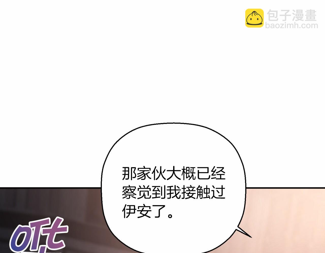 第15话 他很重要(1/4)-第16话
