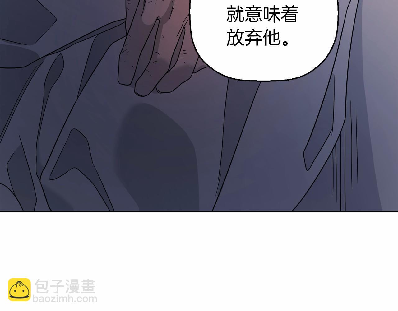 第15话 他很重要(1/4)-第16话