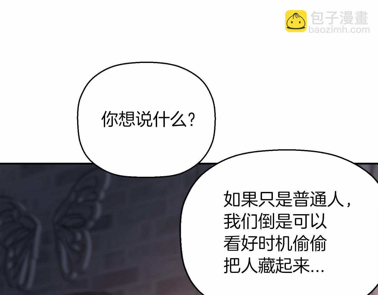 第15话 他很重要(1/4)-第16话
