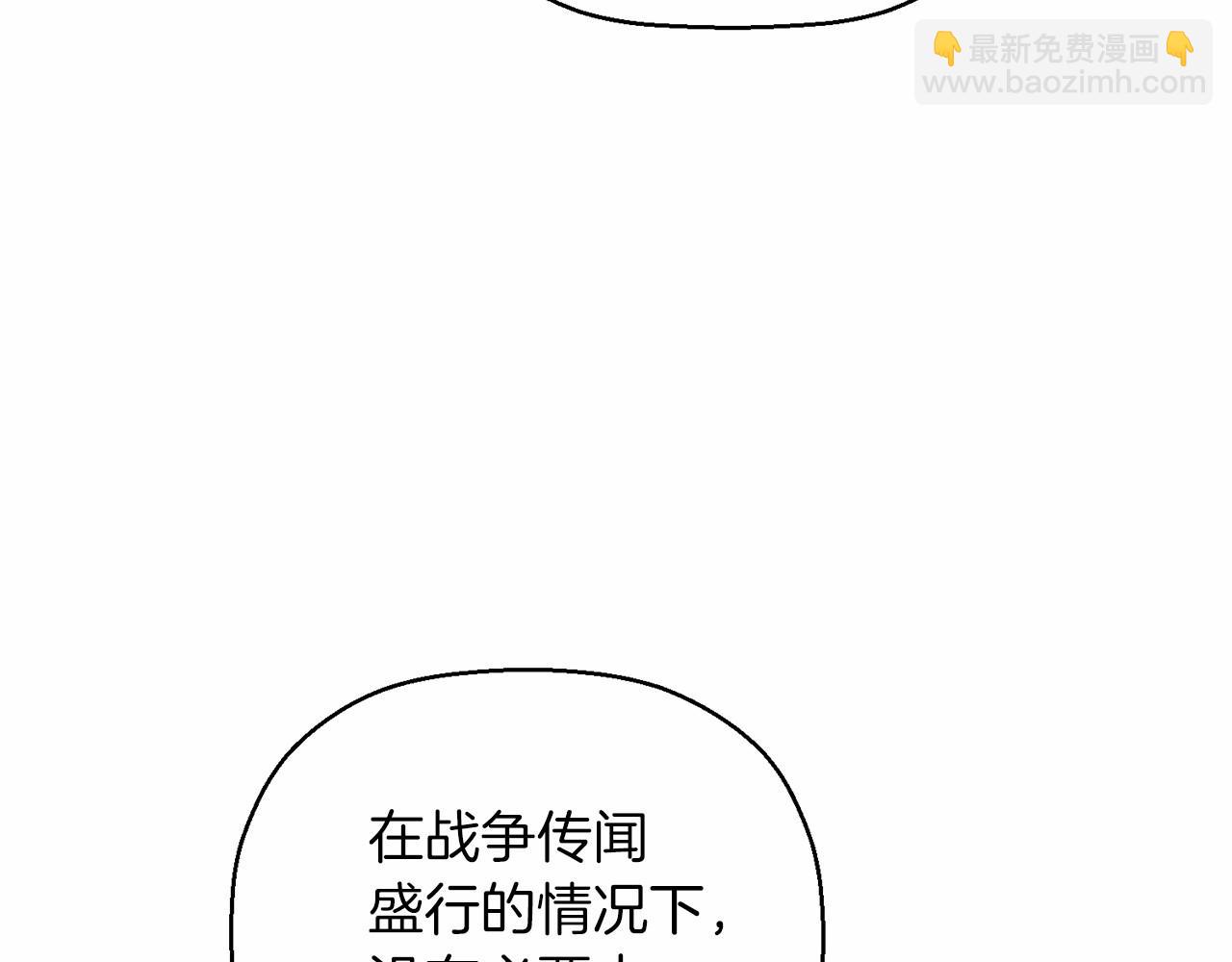 第15话 他很重要(1/4)-第16话