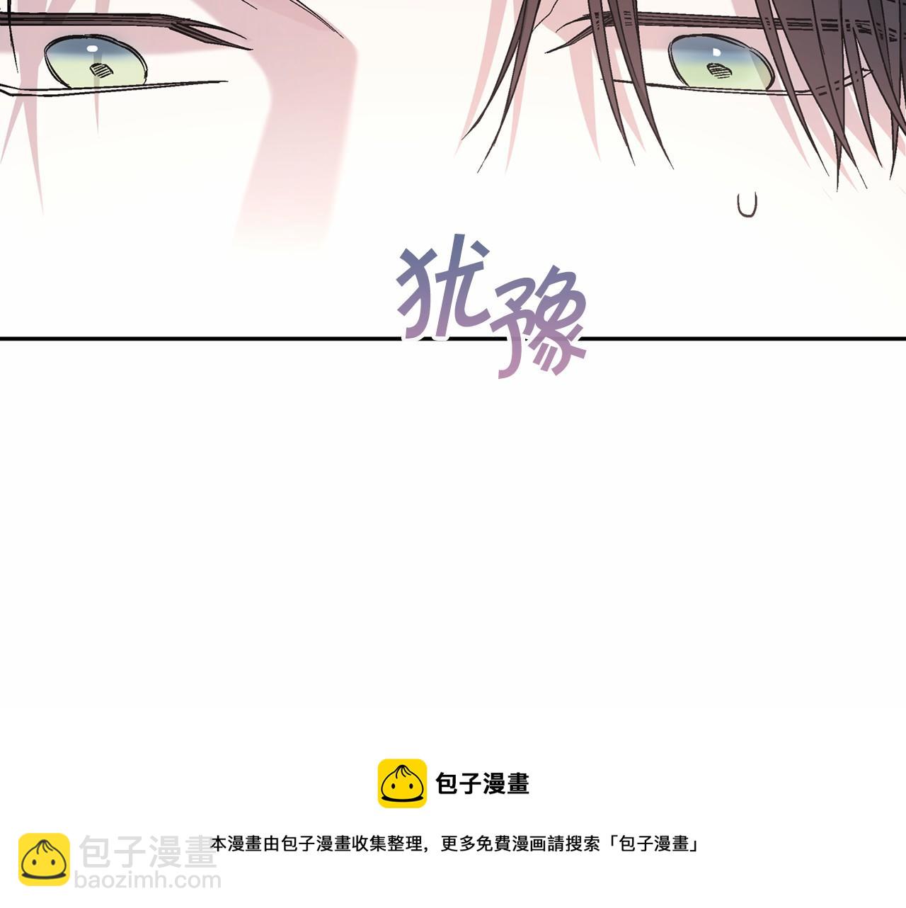 第17话 同源(1/5)-第18话