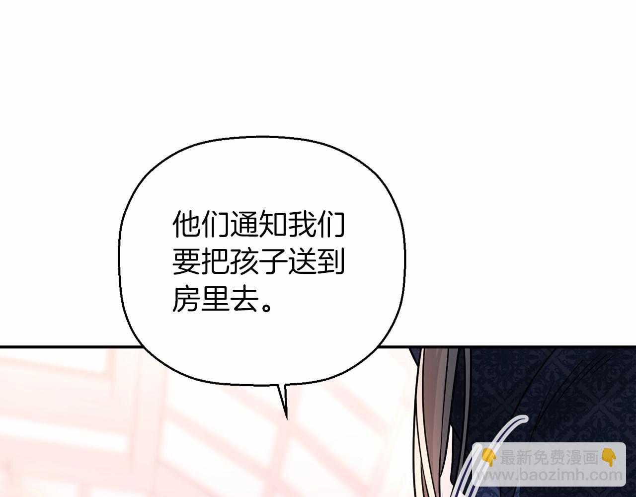 第17话 同源(1/5)-第18话