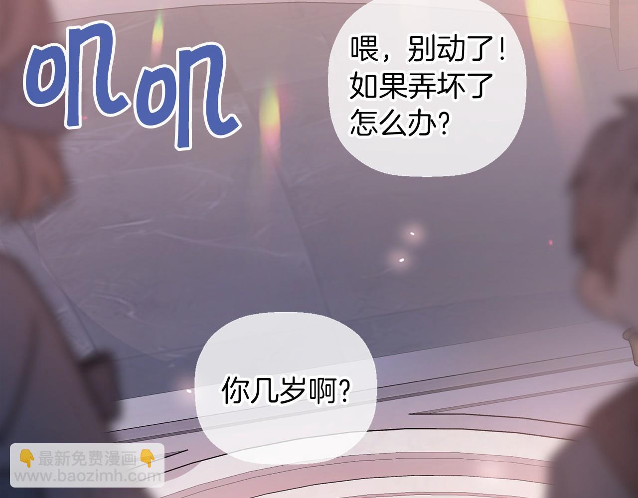 第17话 同源(1/5)-第18话