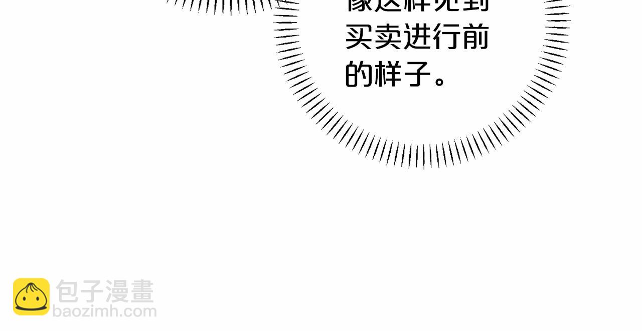 第17话 同源(1/5)-第18话