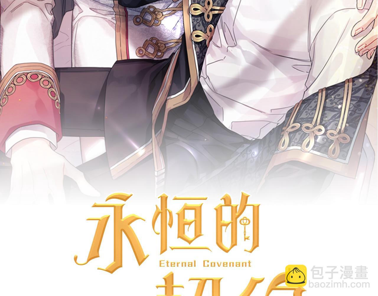 第19话 梳理魔力(1/5)-第20话