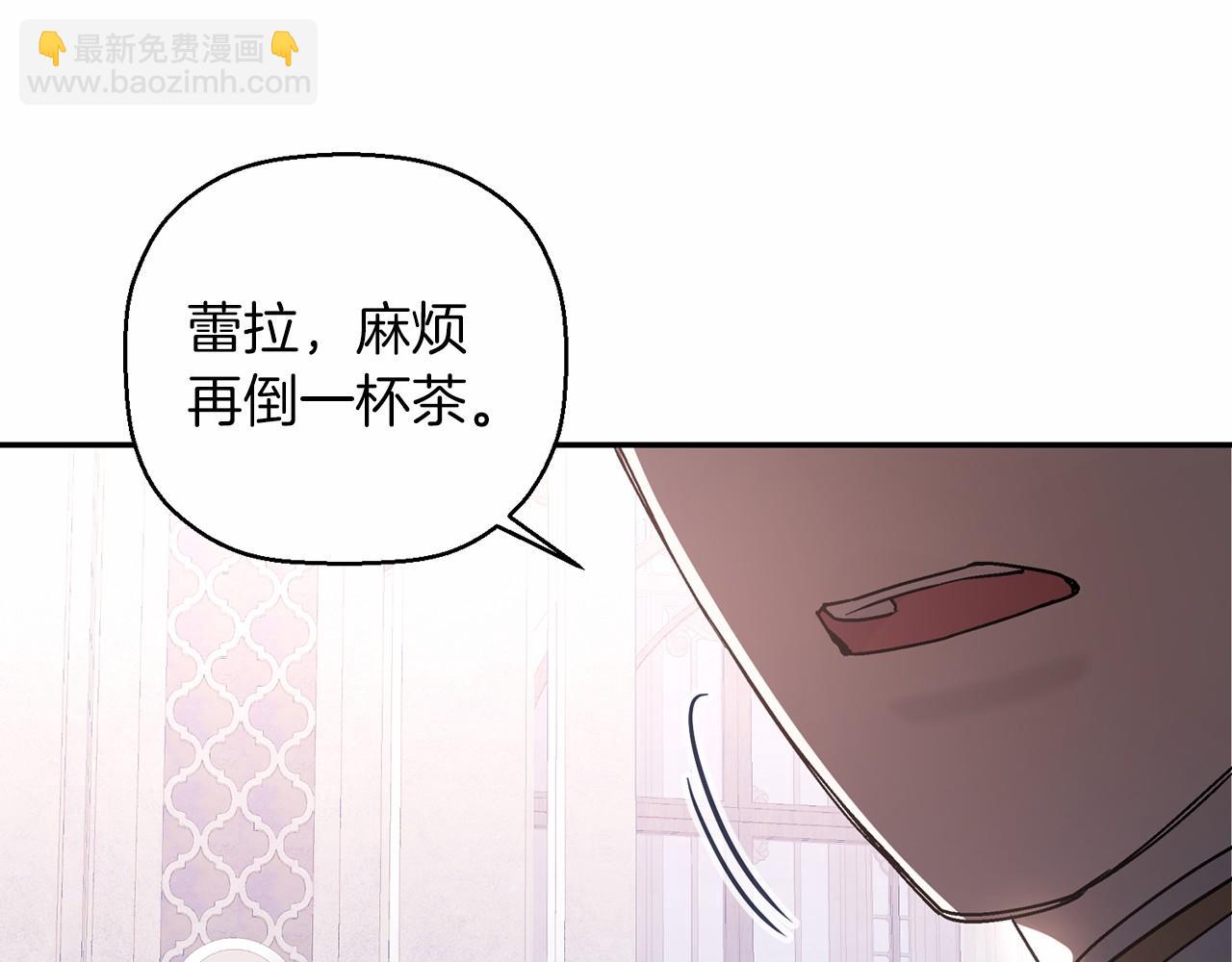 第19话 梳理魔力(1/5)-第20话