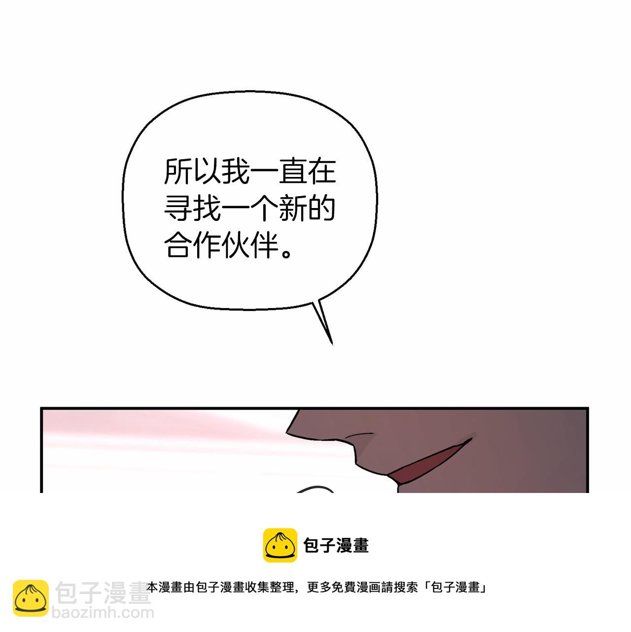 第19话 梳理魔力(1/5)-第20话