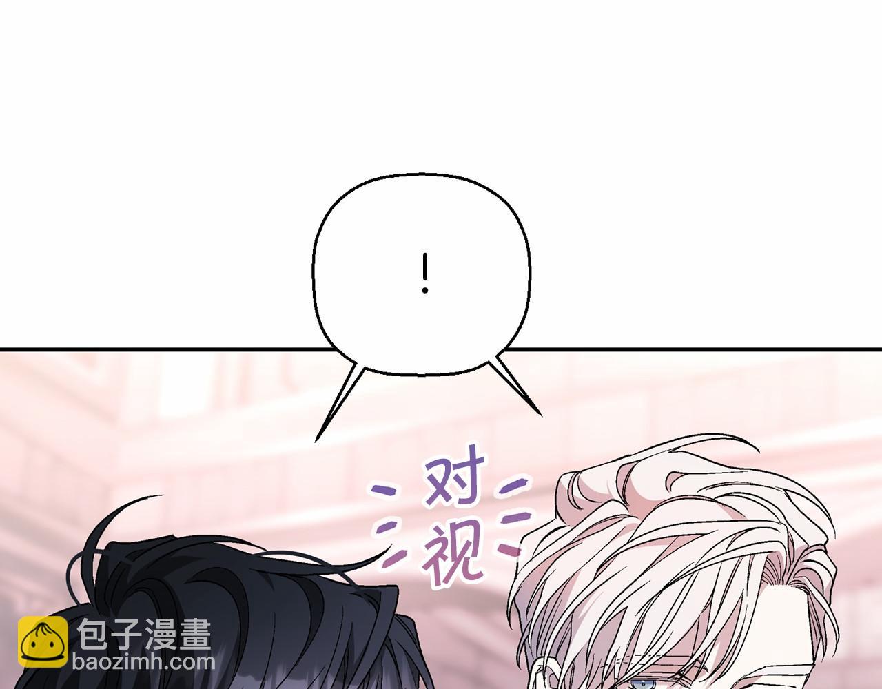 第19话 梳理魔力(1/5)-第20话