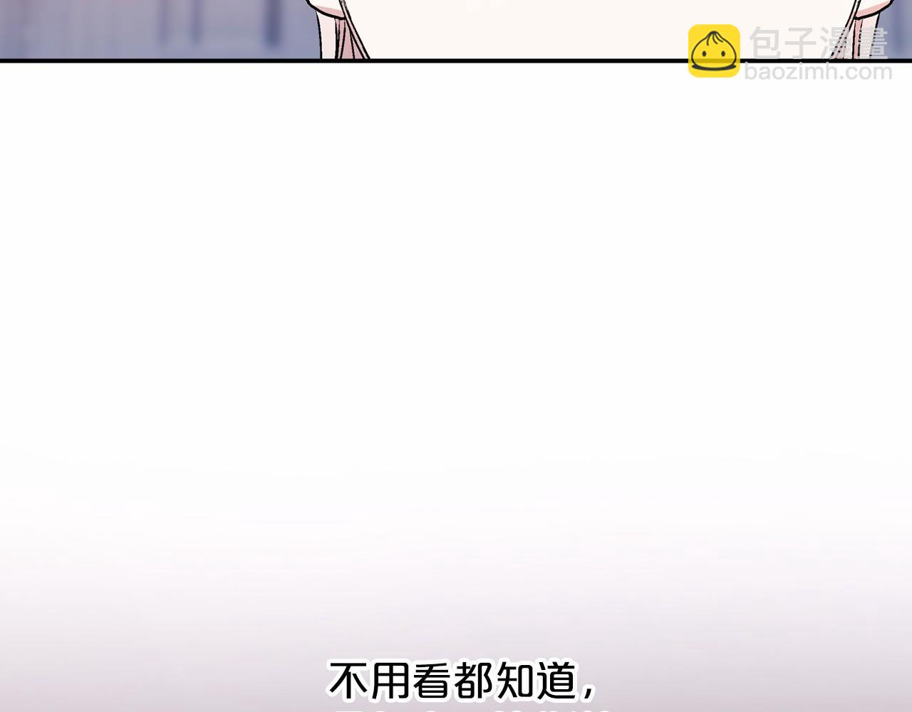 第19话 梳理魔力(1/5)-第20话
