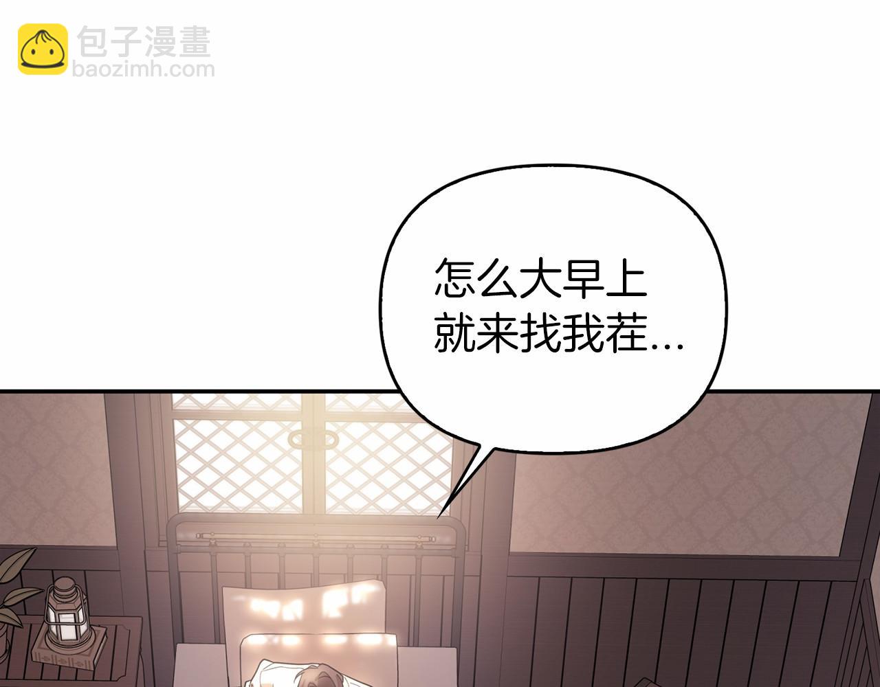 第1话 战争(1/5)-第2话