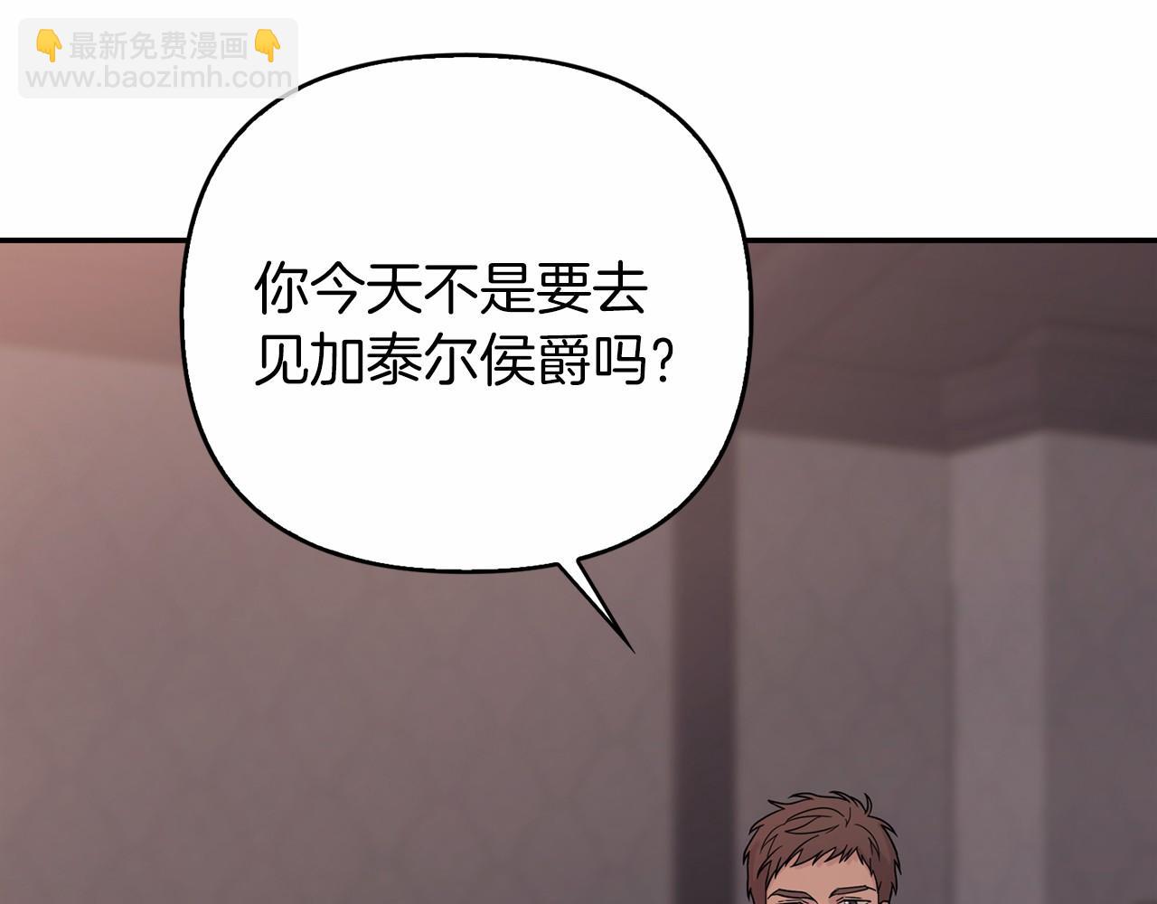 第1话 战争(1/5)-第2话