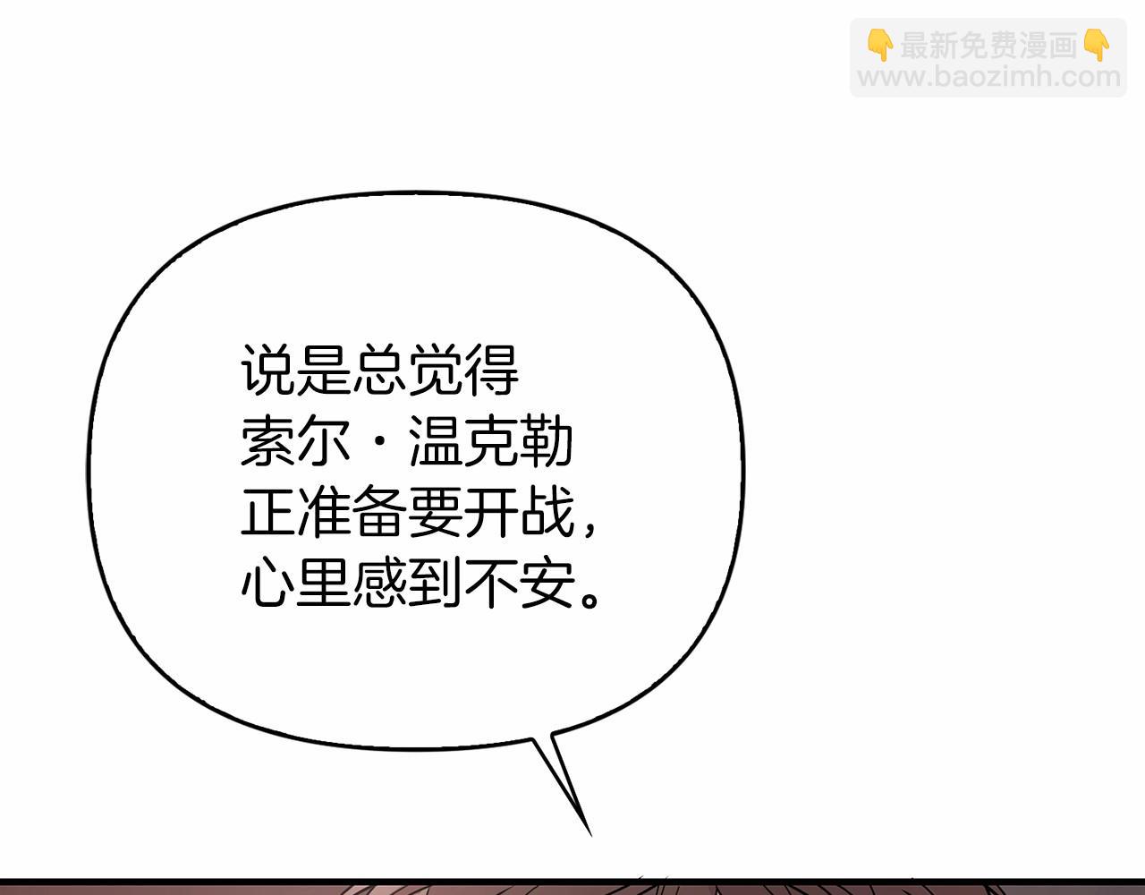 第1话 战争(1/5)-第2话