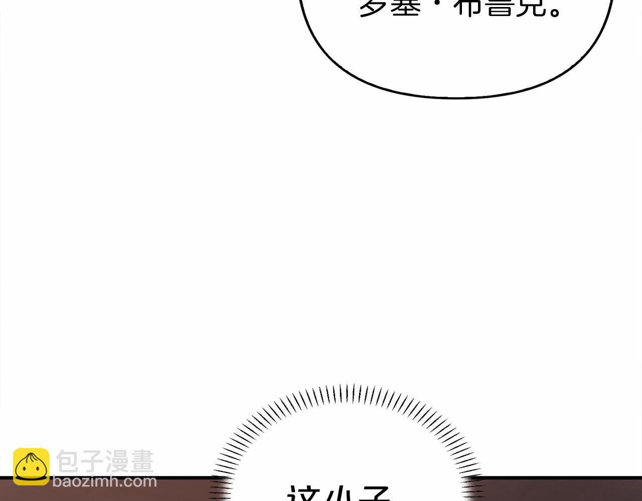 第1话 战争(1/5)-第2话
