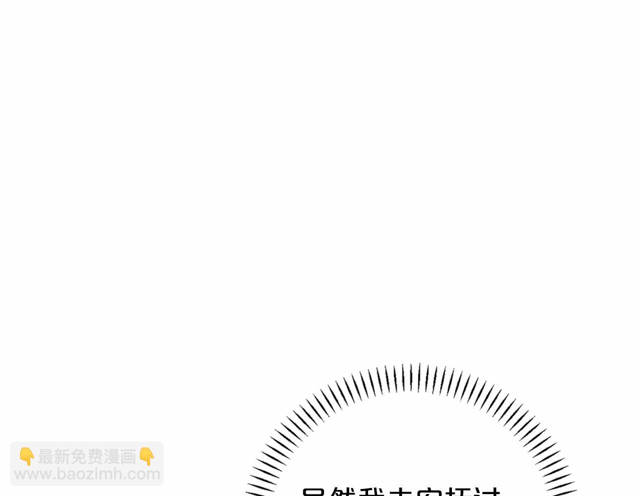 第21话 教廷介入(1/5)-第22话