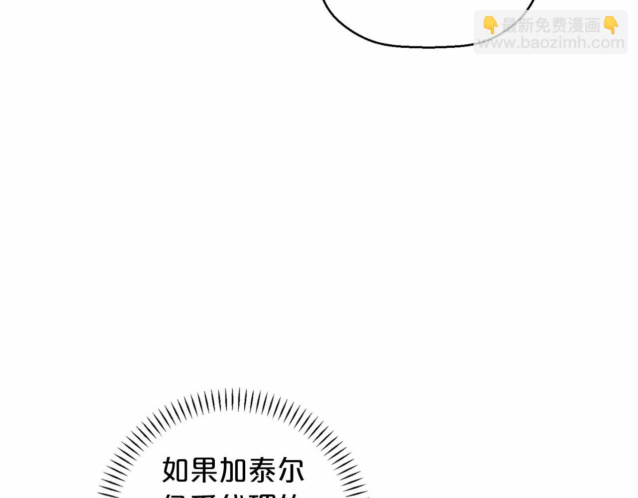 第23话 任务(1/5)-第24话