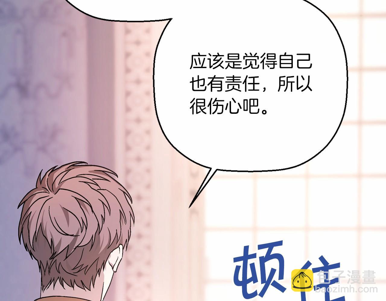 第23话 任务(1/5)-第24话