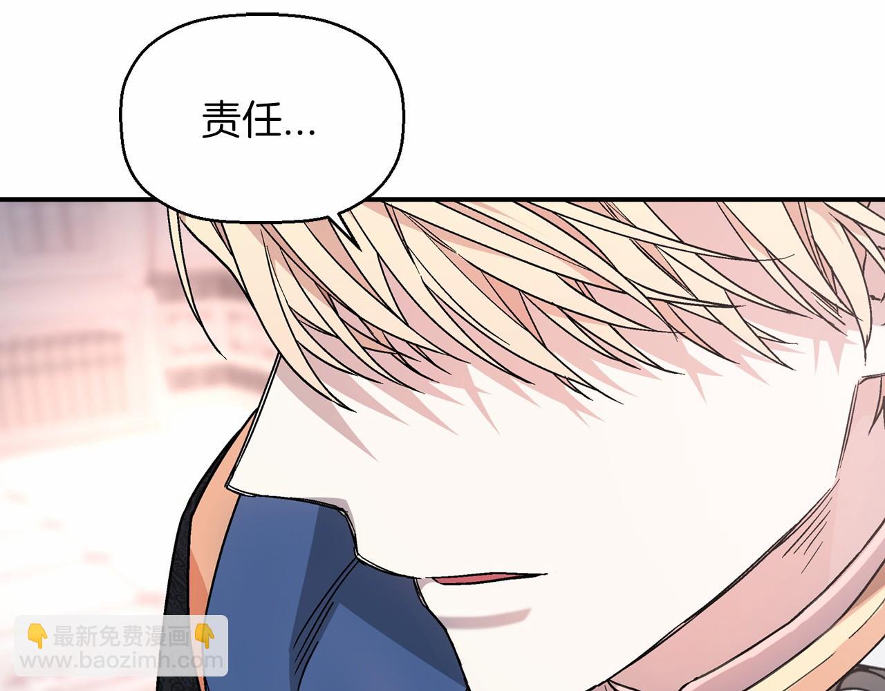 第23话 任务(1/5)-第24话