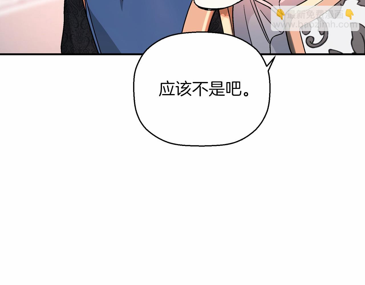 第23话 任务(1/5)-第24话