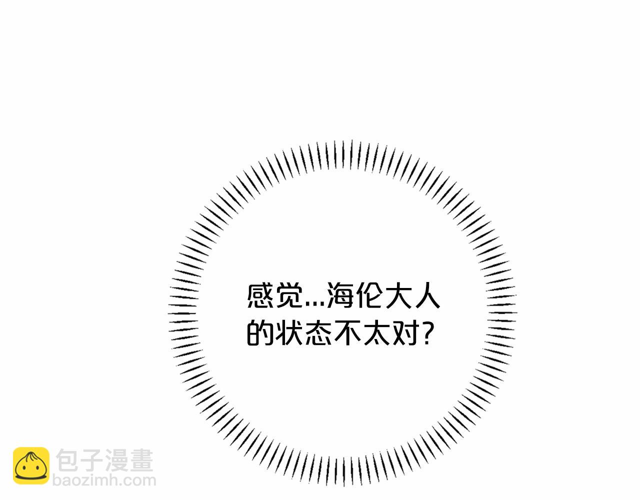 第23话 任务(1/5)-第24话