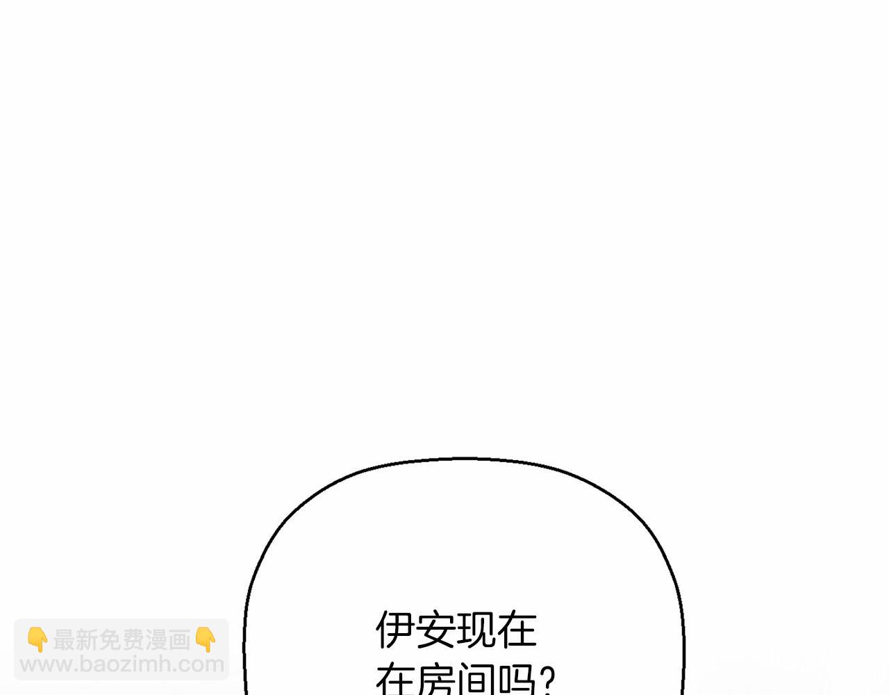 第23话 任务(1/5)-第24话
