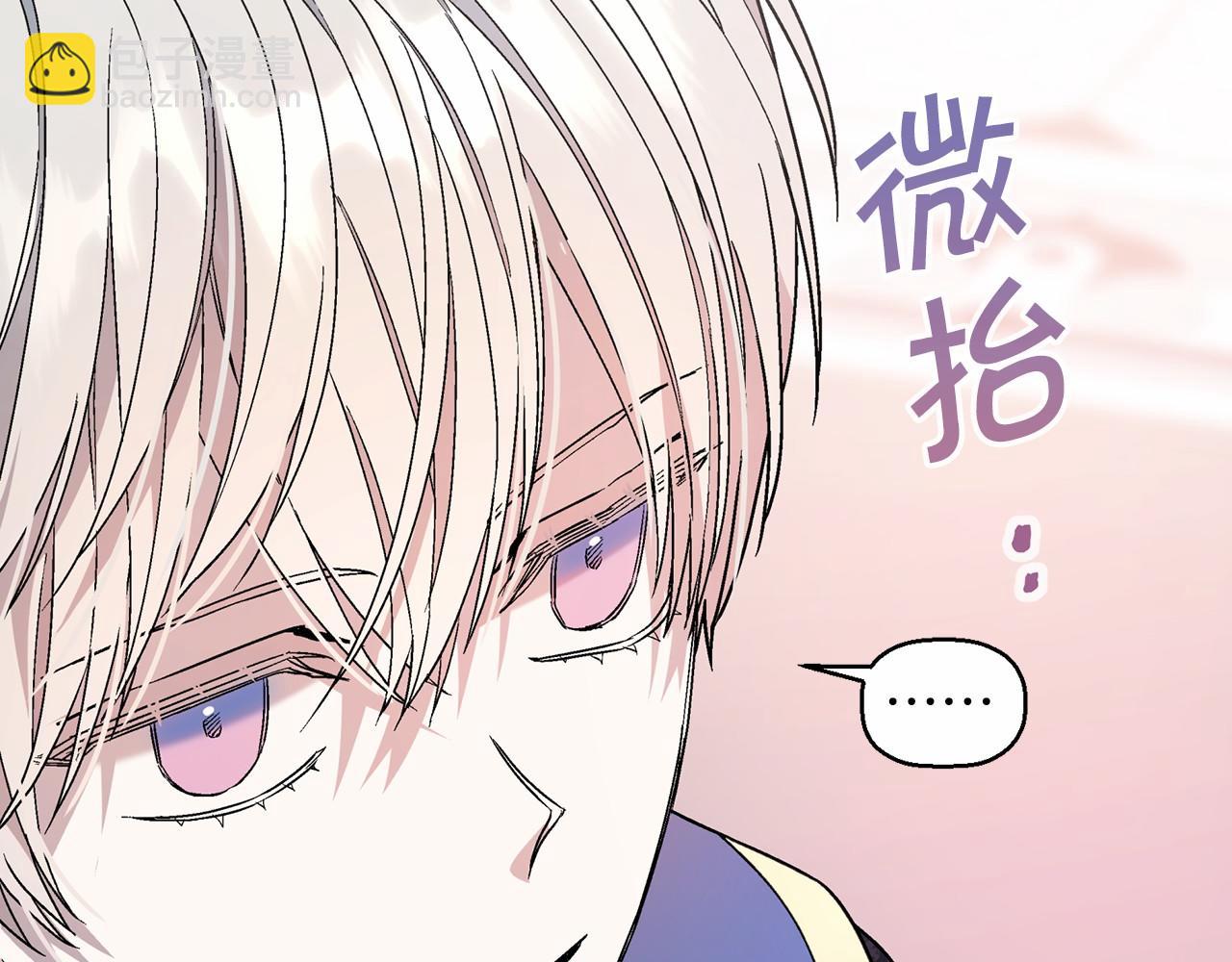 第25话 手链(1/6)-第26话