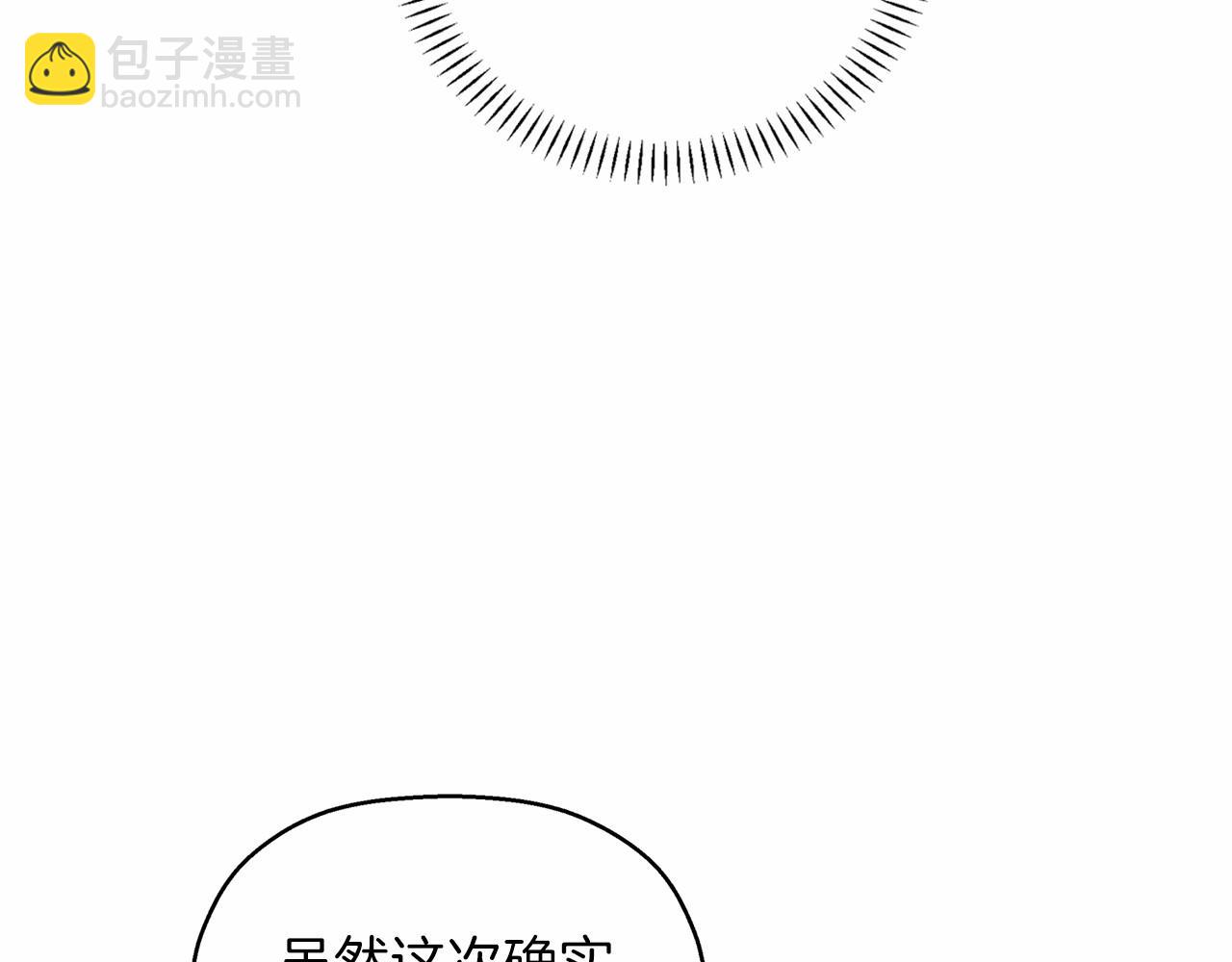 第25话 手链(1/6)-第26话