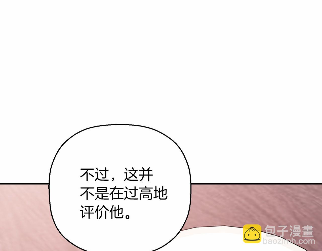 第25话 手链(1/6)-第26话