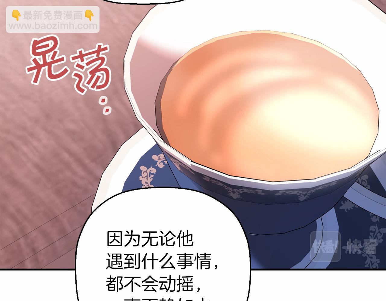 第25话 手链(1/6)-第26话