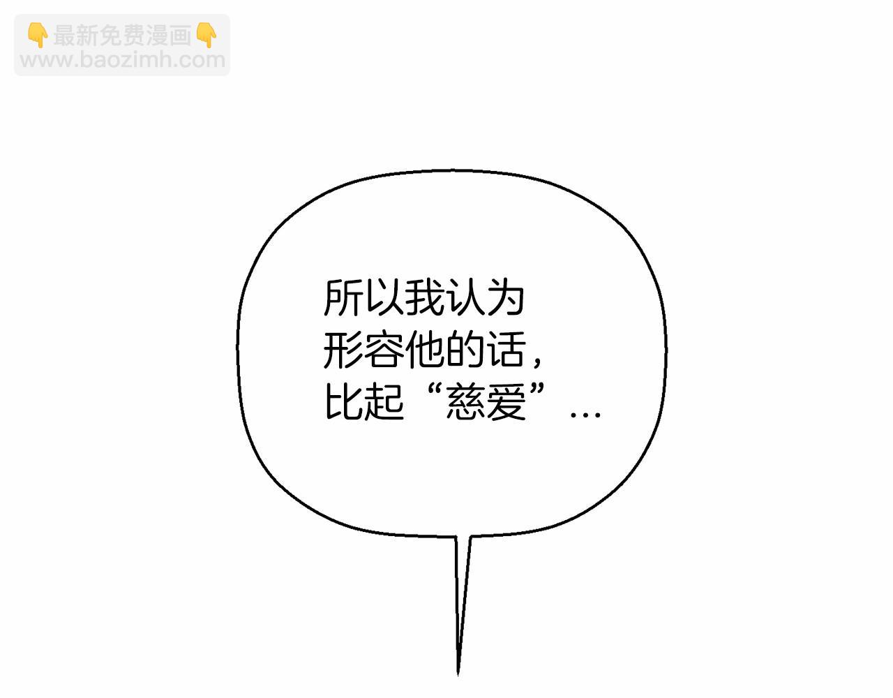 第25话 手链(1/6)-第26话
