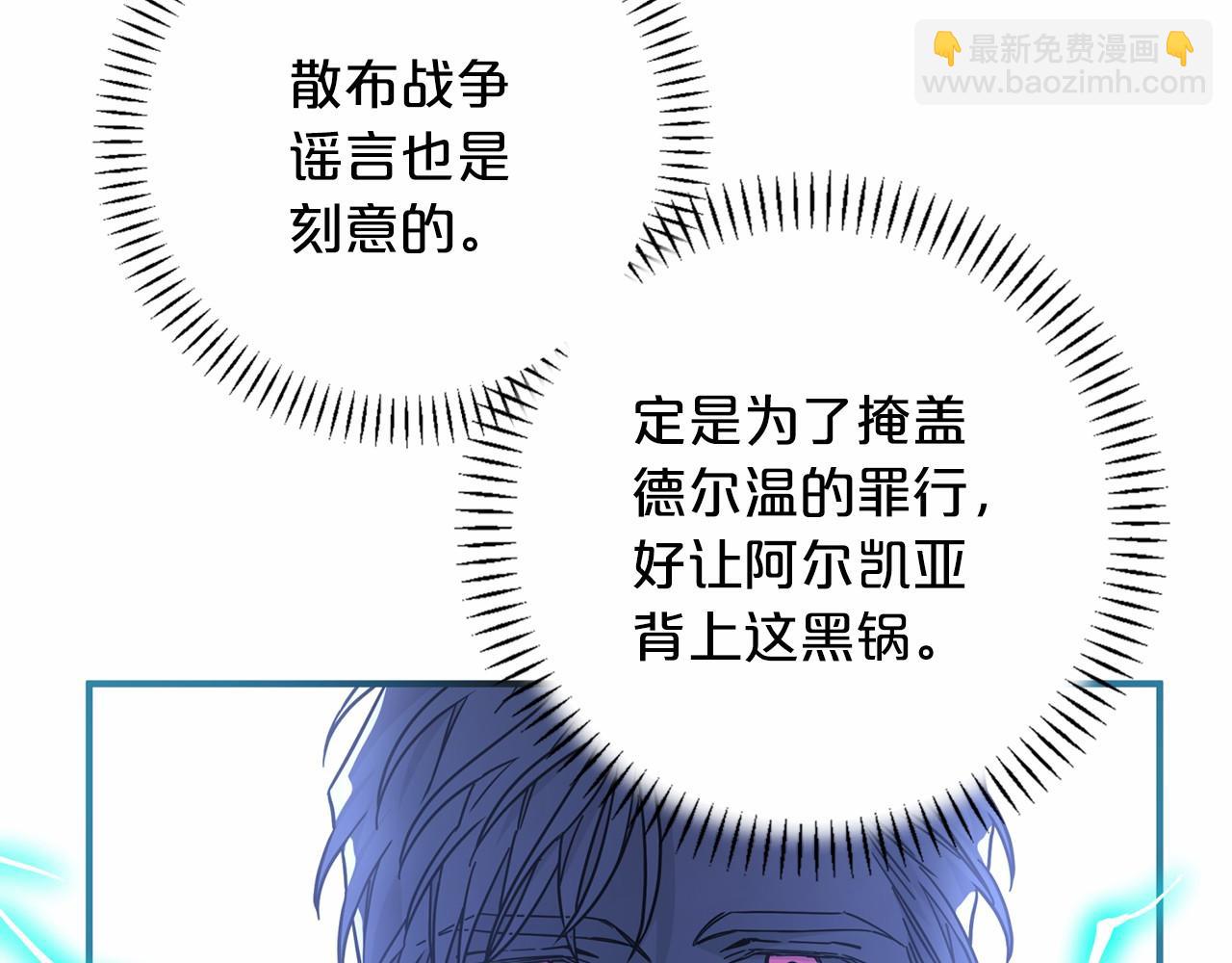 第27话 最后一次(1/7)-第28话