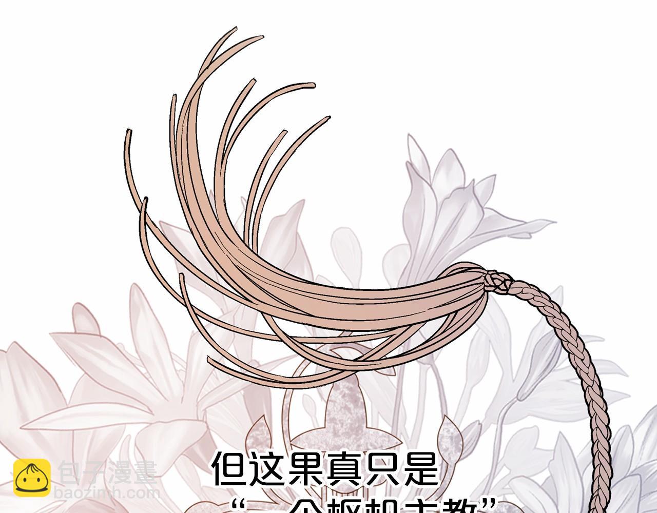 第27话 最后一次(1/7)-第28话