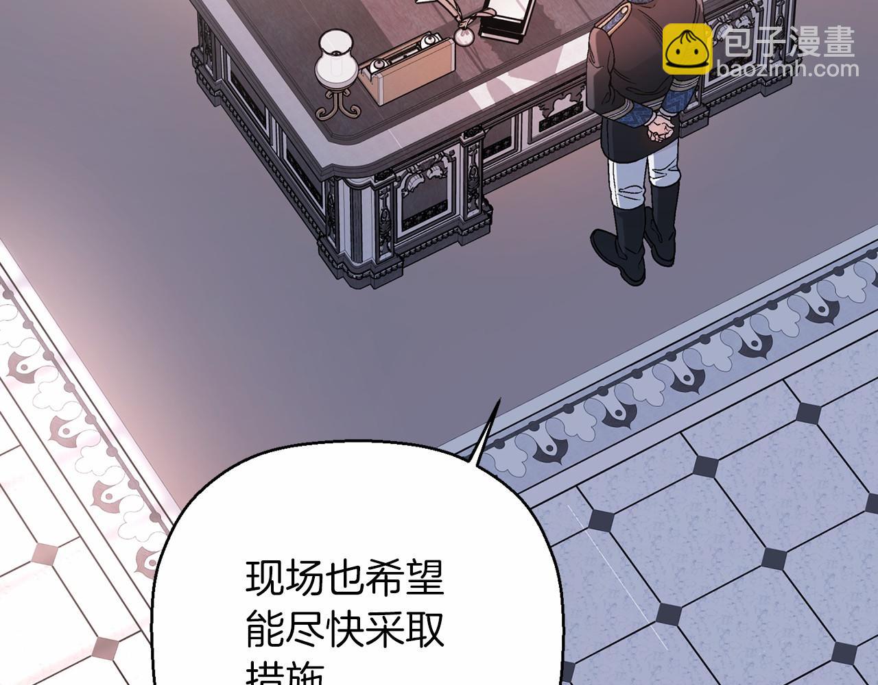 第29话 一无所有(1/6)-第30话