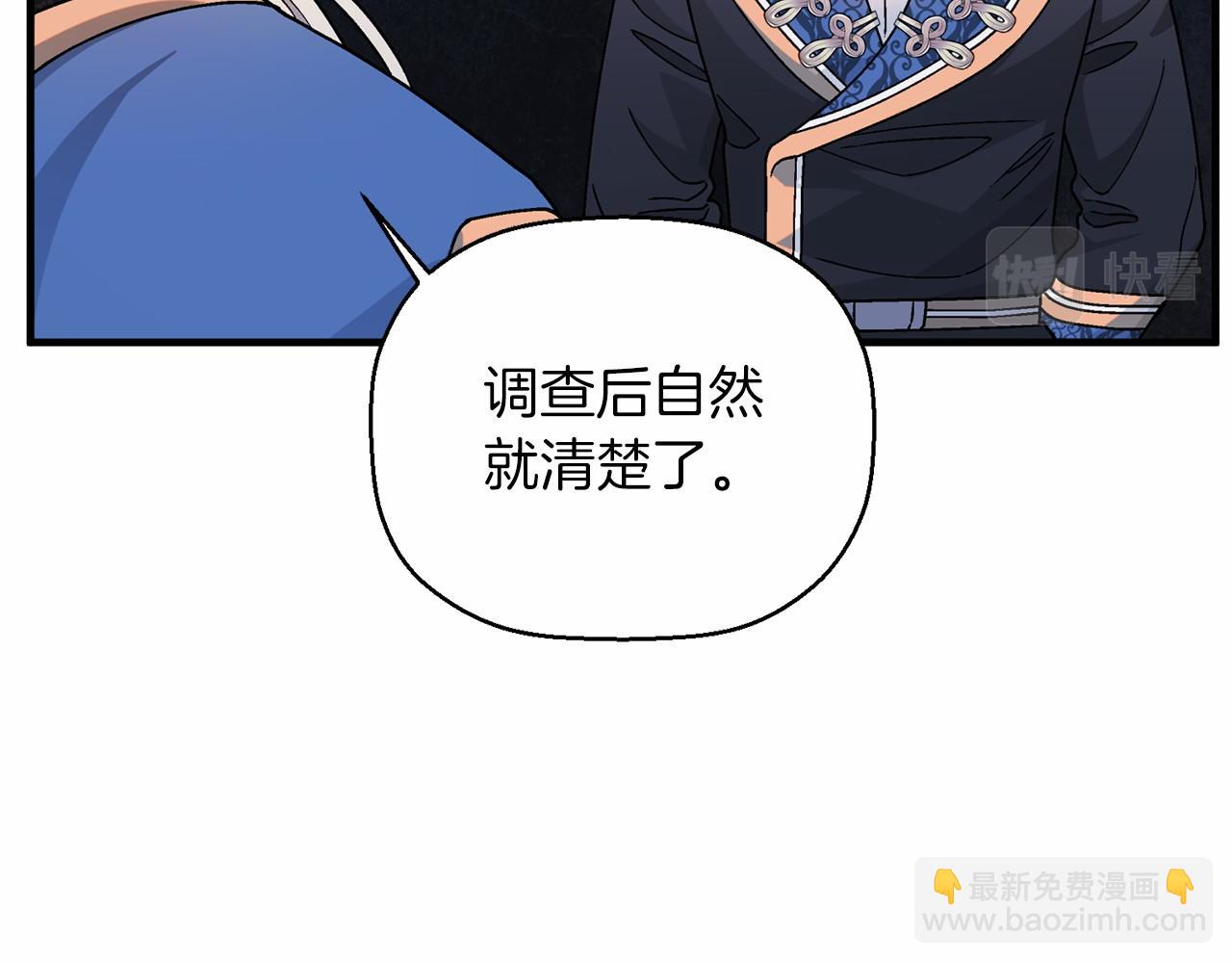 第29话 一无所有(1/6)-第30话