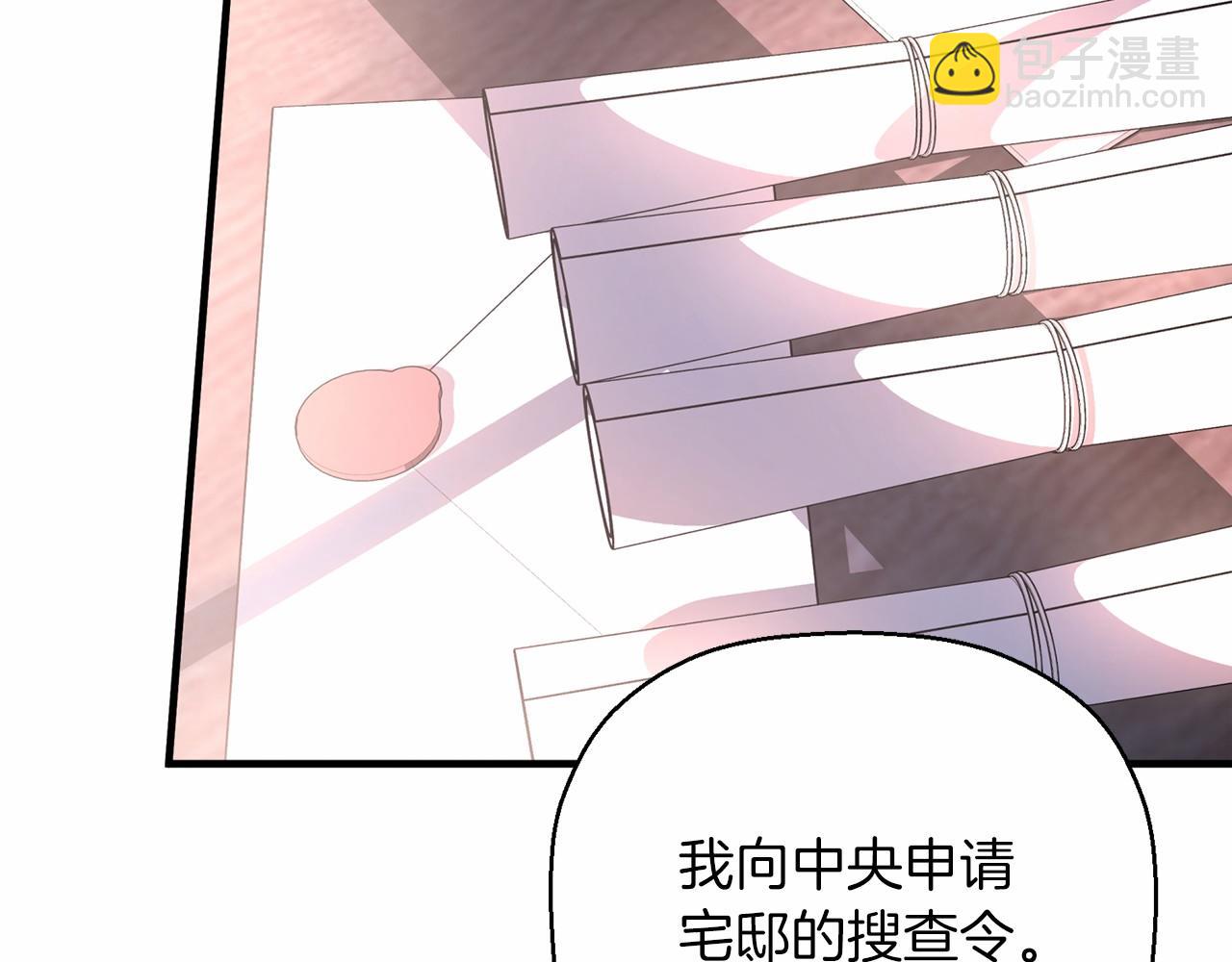 第29话 一无所有(1/6)-第30话