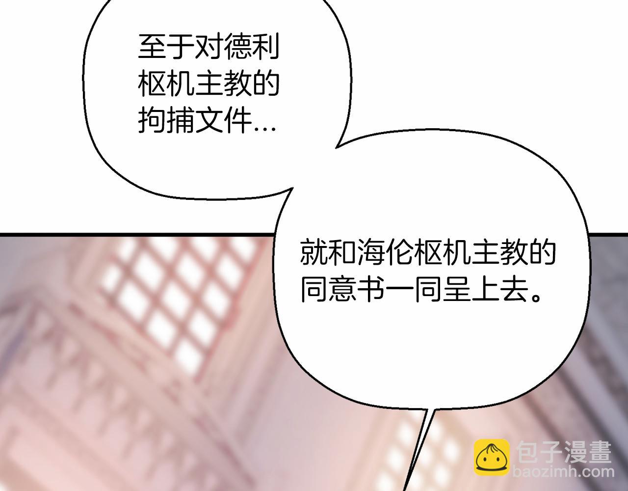 第29话 一无所有(1/6)-第30话
